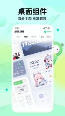 哈屏壁纸免费版  v5.5.2
