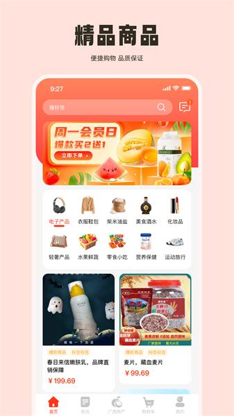 德可程