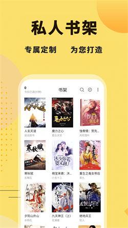 二狗小说