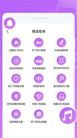 万象来电秀  v3.2.1