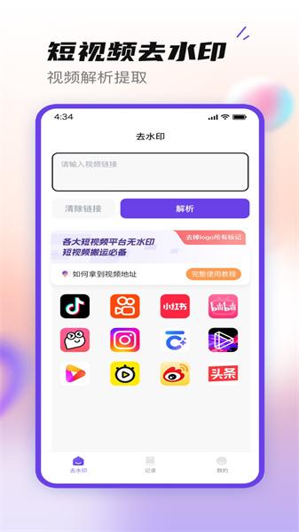 无印大师