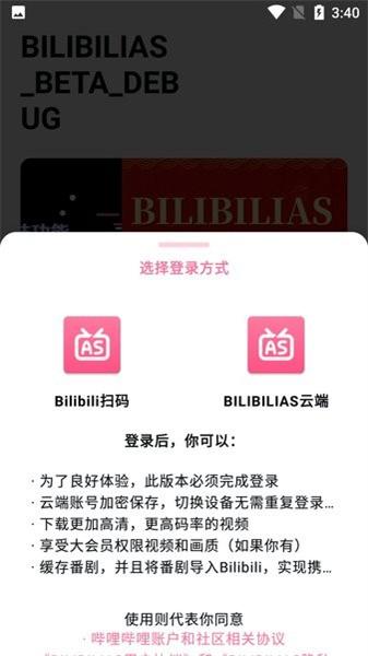 bilibilias