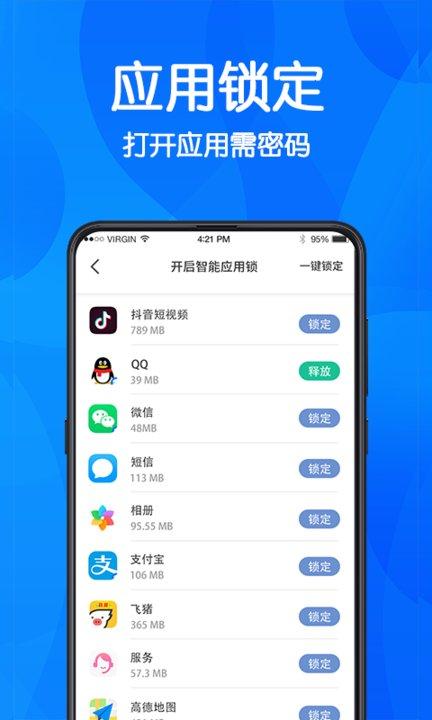 游戏隐藏
