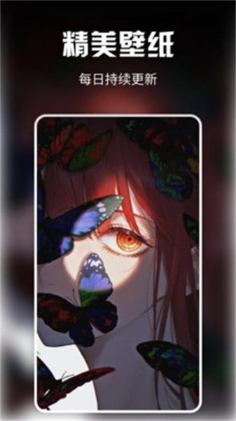 月神壁纸  v5.3.3