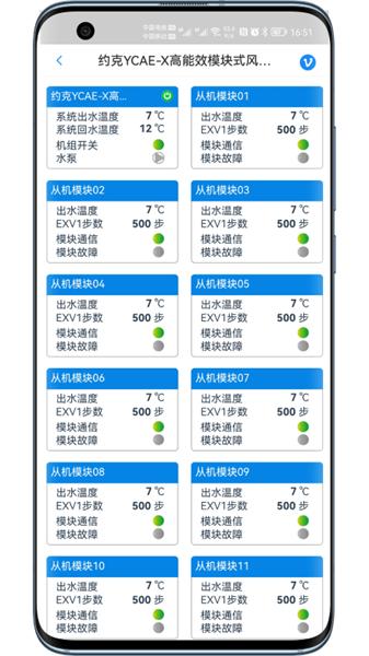 科特物联