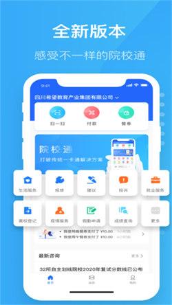 智慧精灵最新版本