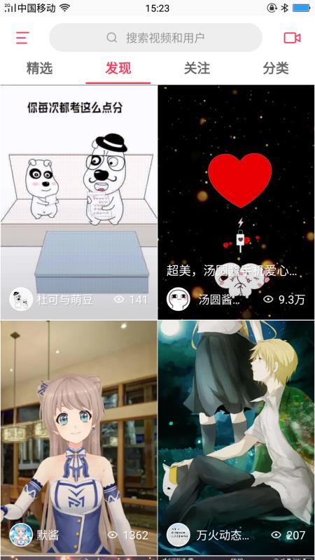 动态主题壁纸  v3.5.3