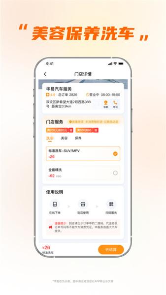 小埃智行