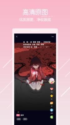 唔姆动漫壁纸  v3.2.4