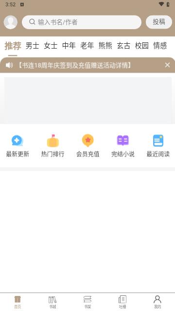 书连网