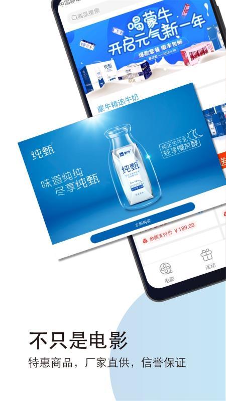 泛海国际影城  v3.3.3