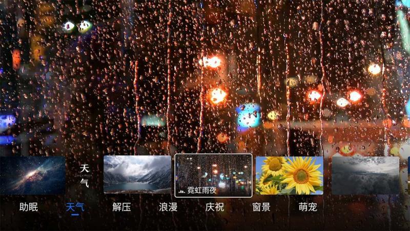 氛围壁纸  v4.3.4