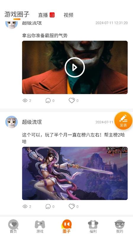 蚁游创世