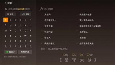 当贝桌面纯净版