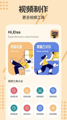 人像抠图制作