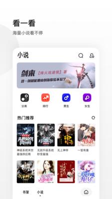 夸克旧版本