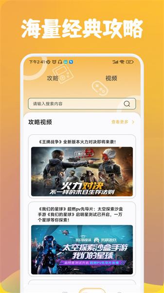 可乐盒子助手