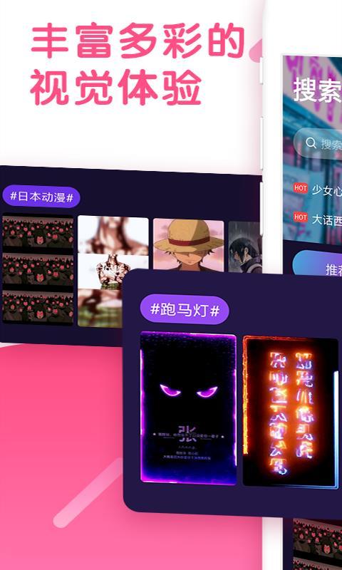 动态壁纸  v6.3.4