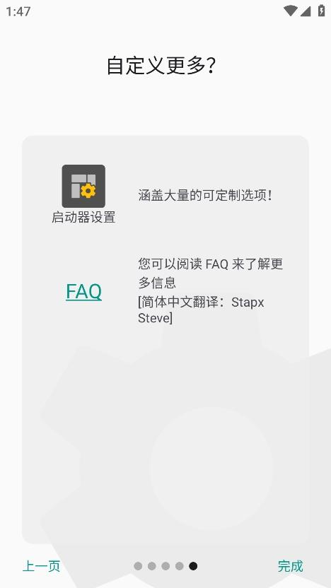 square home