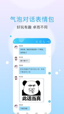 话本小说免费版