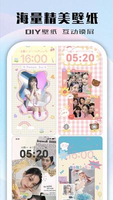 鲸鱼小组件免费版  v3.2.1