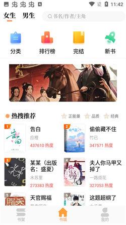 新乐兔阅读最新版
