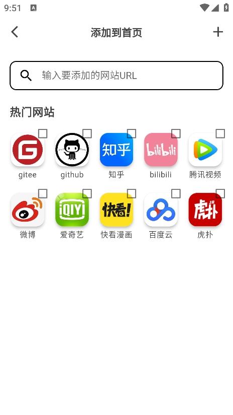 星so浏览器