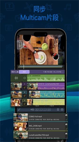 LumaFusion中文版  v4.1.4