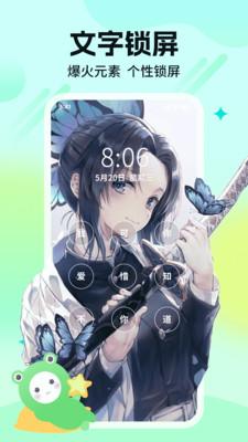 哈屏壁纸免费版  v5.5.2