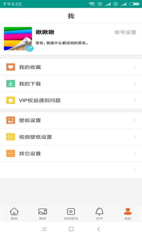 图库宝典  v3.0.3