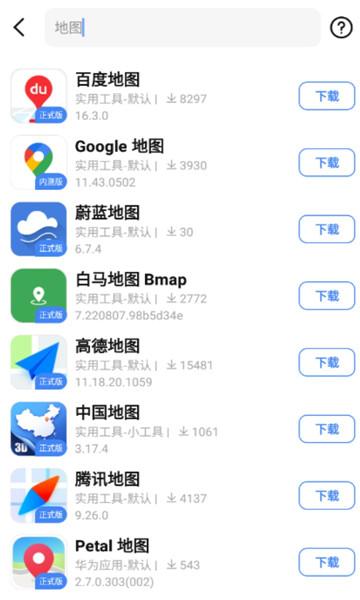 appshare小二版