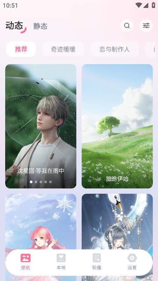 叠桌面手机版  v3.0.1