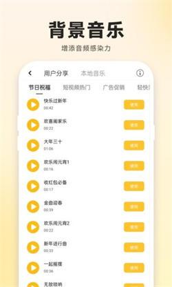 广告配音大全免费版