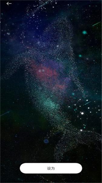 物光壁纸  v3.3.4