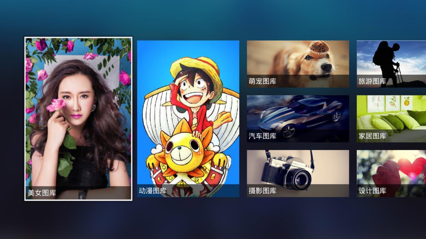 看看美图  v3.5.3