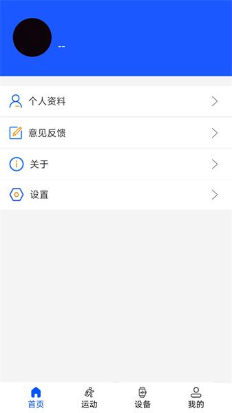 WearinOS智能手表