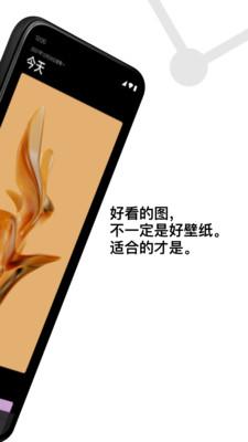 cuto wallpaper  v5.1.4