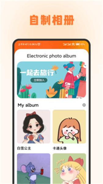 头像库盒子  v6.5.4