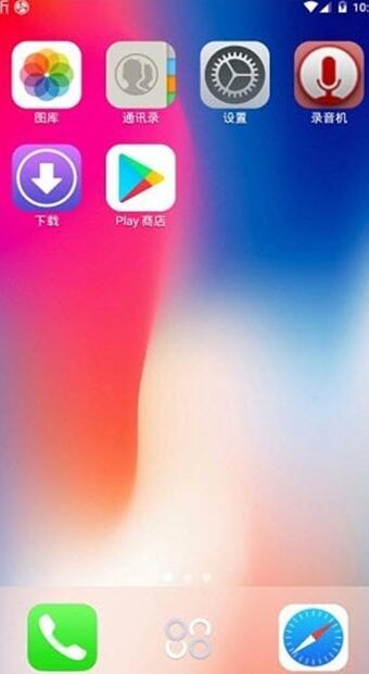 x桌面最新版  v6.3.3