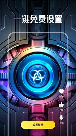 启晖西瓜壁纸  v4.0.2