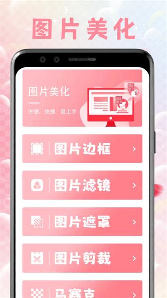 美少女壁纸  v5.5.3