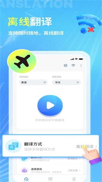 芒果字幕翻译免费