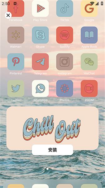 百变主题  v5.3.2