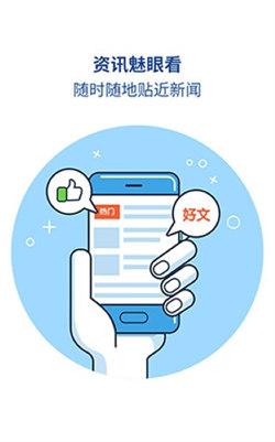 魅族浏览器简洁版