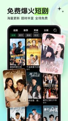 铃声多多免费版  v4.4.3