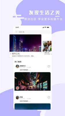 全能手机壁纸大师  v6.0.2