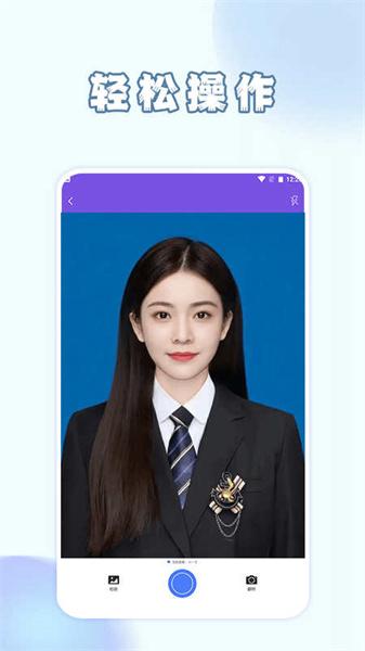 手机智能证件照相