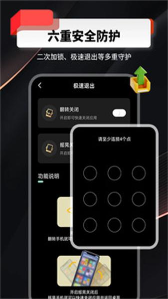 千锁相册免费版