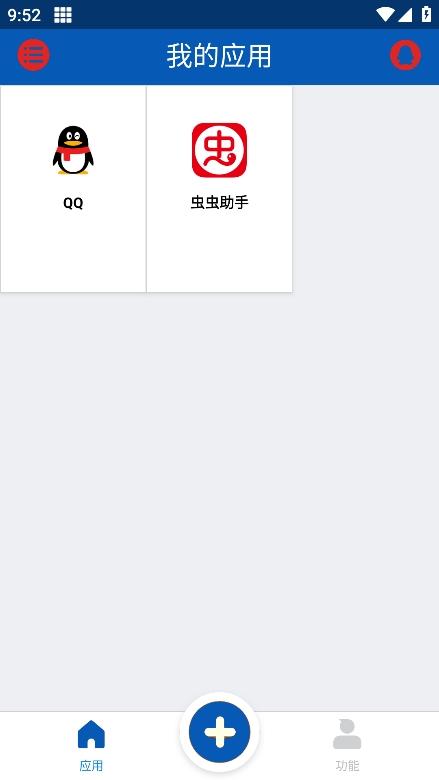 多开虚拟精灵