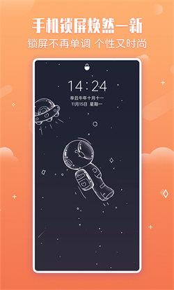 小鸟壁纸正版  v4.3.2